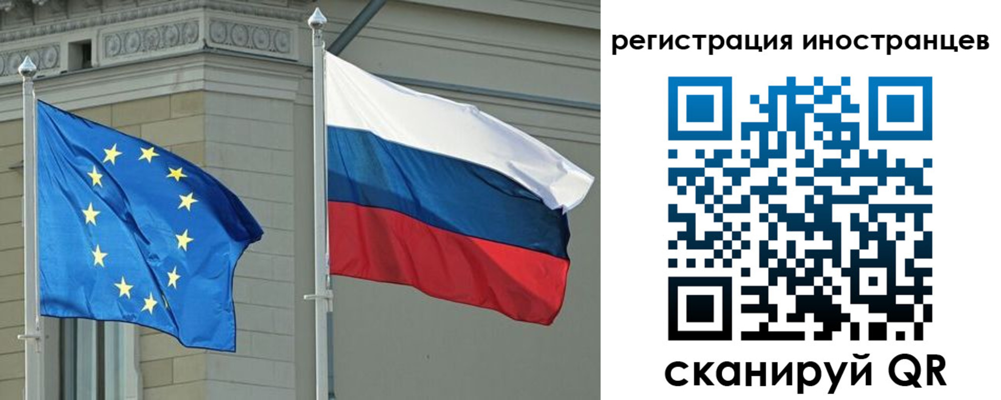 временная регистрация для всех в Кувандыке