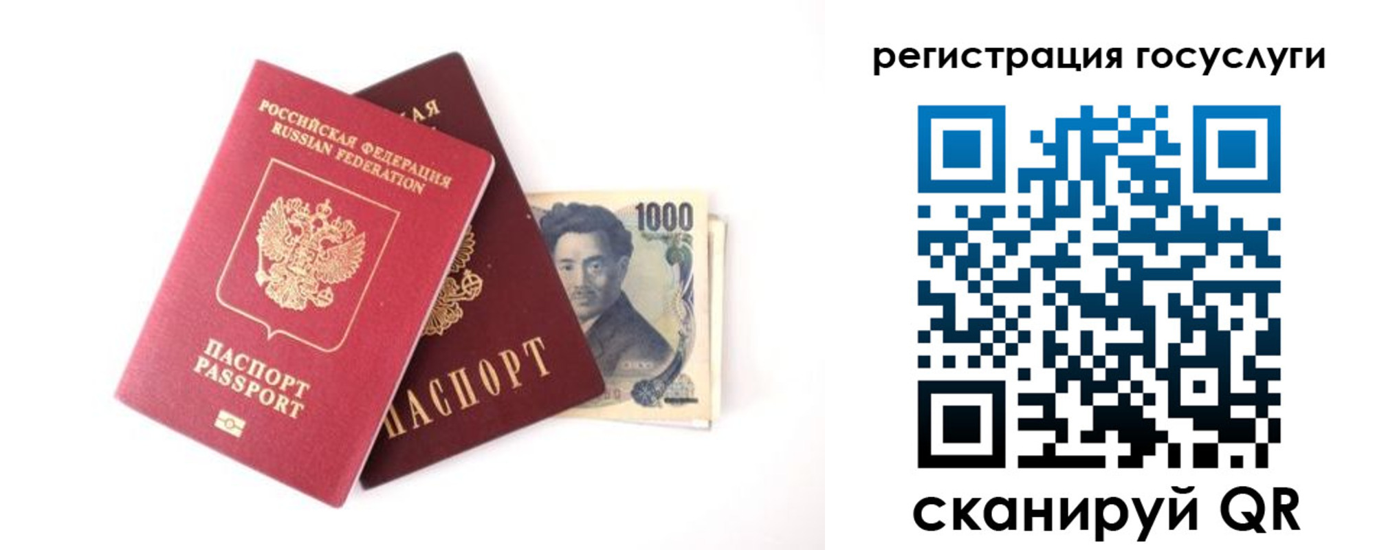 прописка для военкомата в Кувандыке